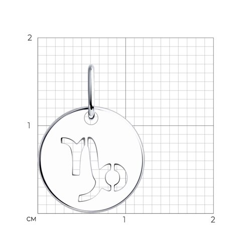 Подвеска 94032857