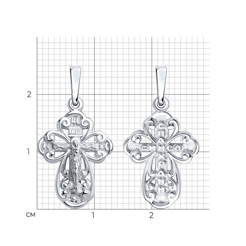 Подвеска 94120138 Подвеска 94120138