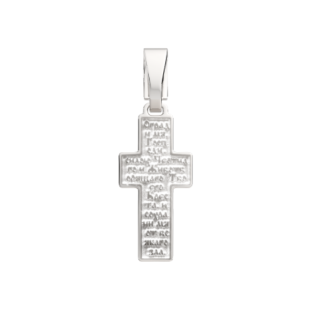 Подвеска 0430002.REL