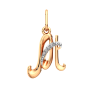 Подвеска 440260/М