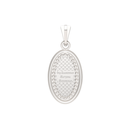 Подвеска 0402002.23.REL