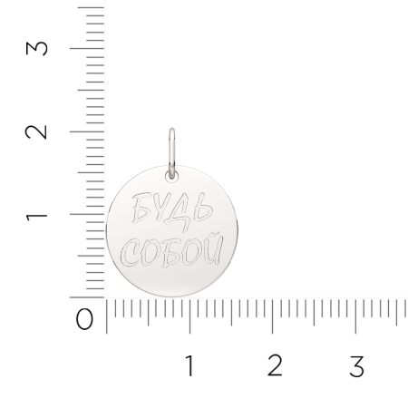 Подвеска 0430463.ZZ